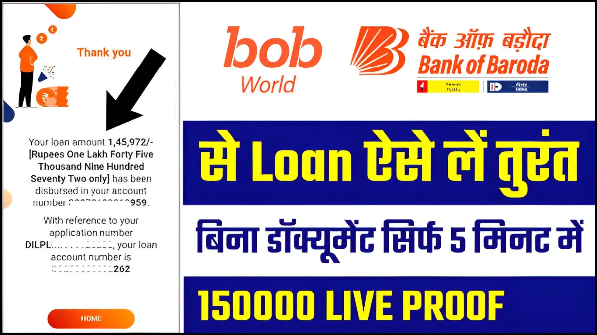 Baroda Mortgage Loan