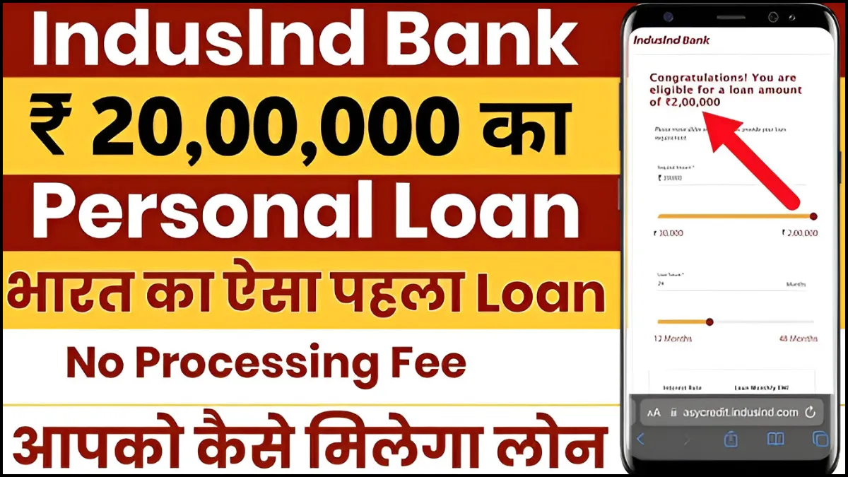 IndusInd Bank Personal Loan
