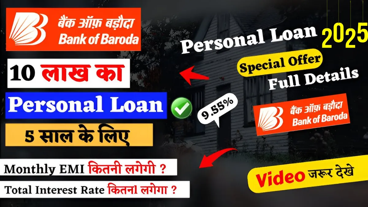 BOB 10 Lakh Year