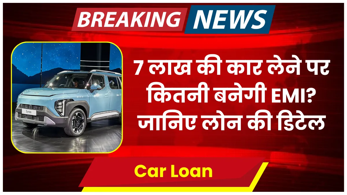 BOB Car Loan EMI