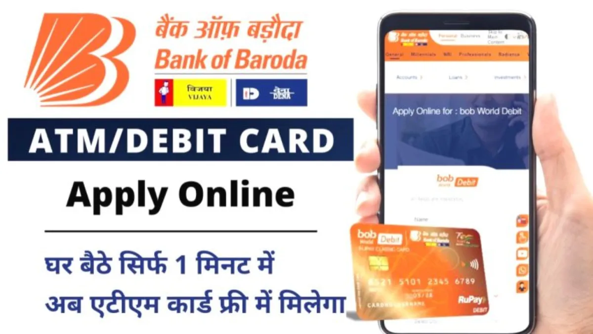 Bank of Baroda ATM Card