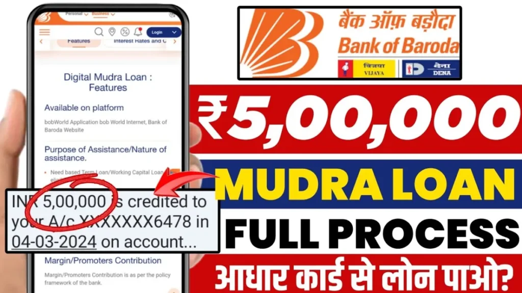 Bank of Baroda Mudra Tarun Loan