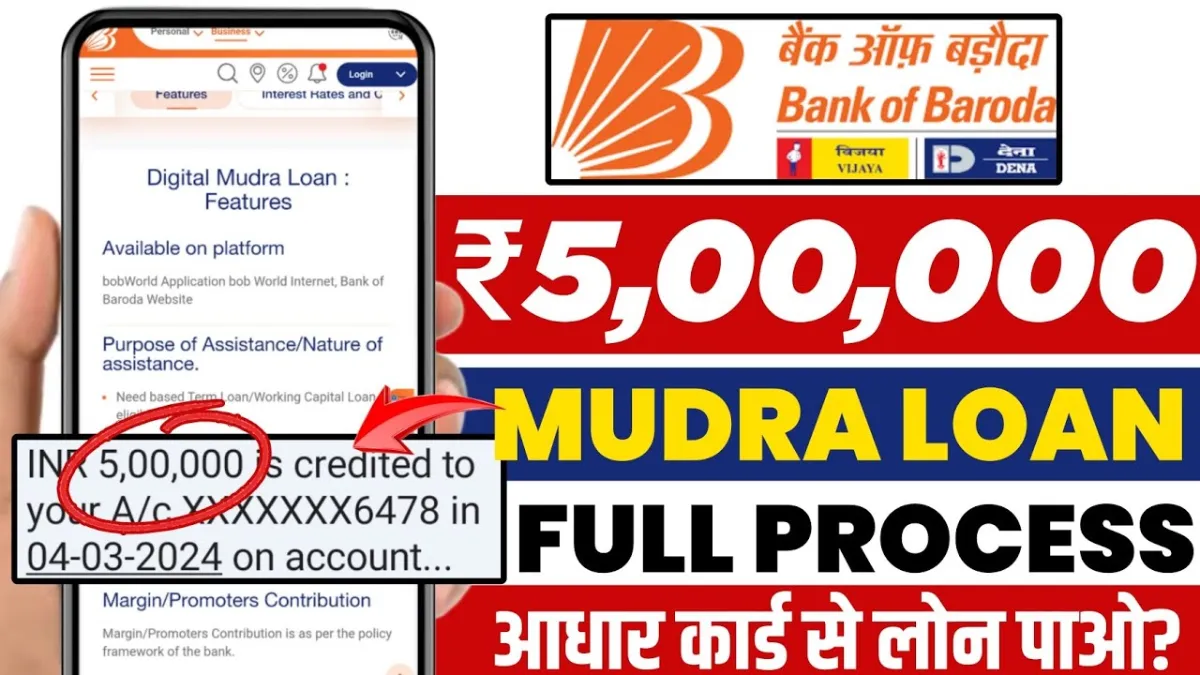 Bank of Baroda Mudra Tarun Loan
