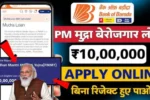 Bank of Baroda Mudra Tarun Loan