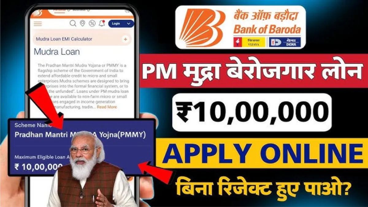 Bank of Baroda Mudra Tarun Loan