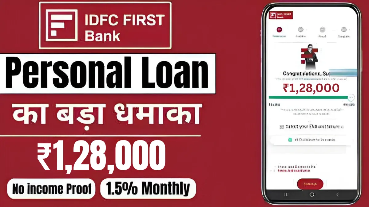 IDFC First Bank Personal Loan 2025