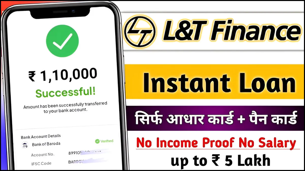 L\&T Finance Personal Loan 2025